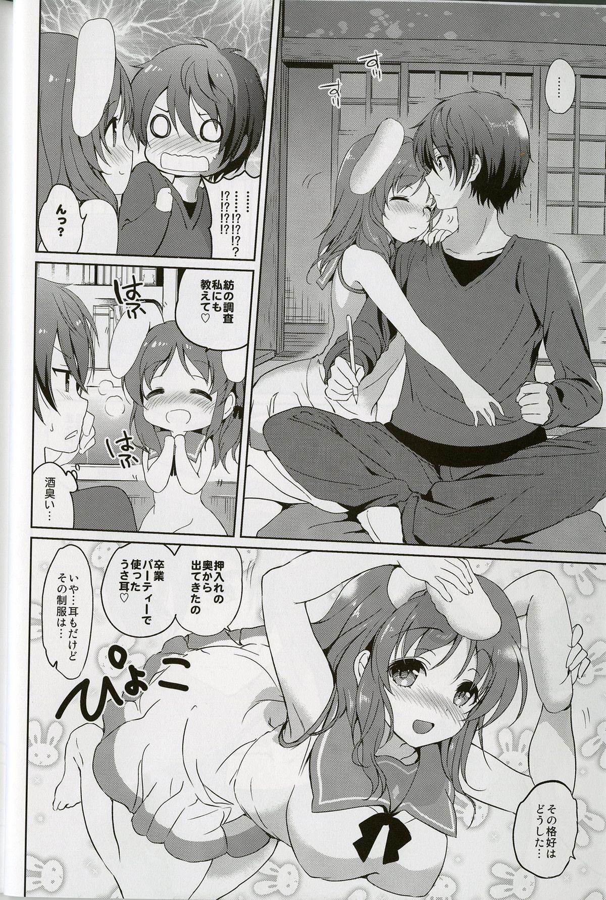 Girl Sucking Dick Horoyoi Rabbit - Nagi no asukara Throatfuck - Page 4