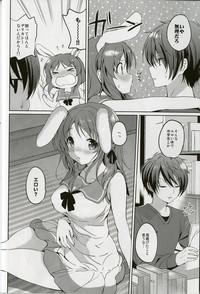 Horoyoi Rabbit 6
