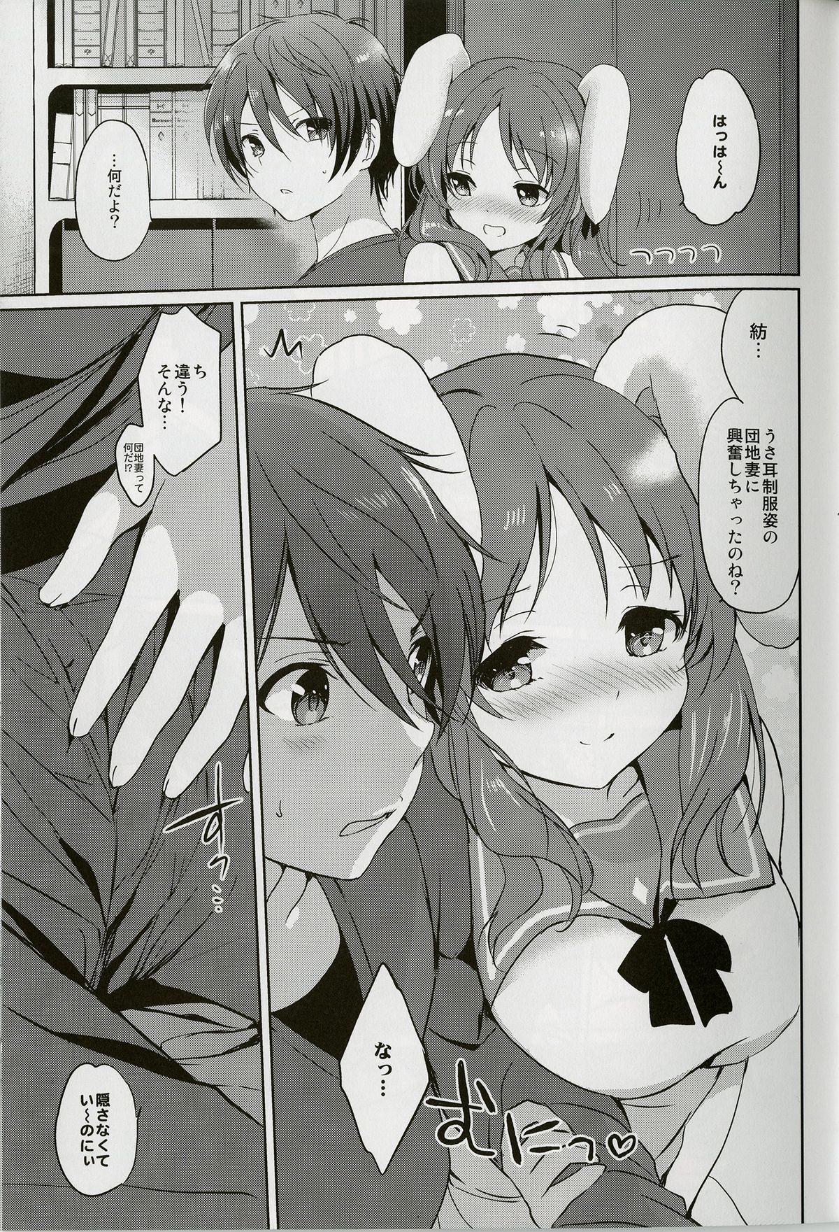 Girl Sucking Dick Horoyoi Rabbit - Nagi no asukara Throatfuck - Page 7