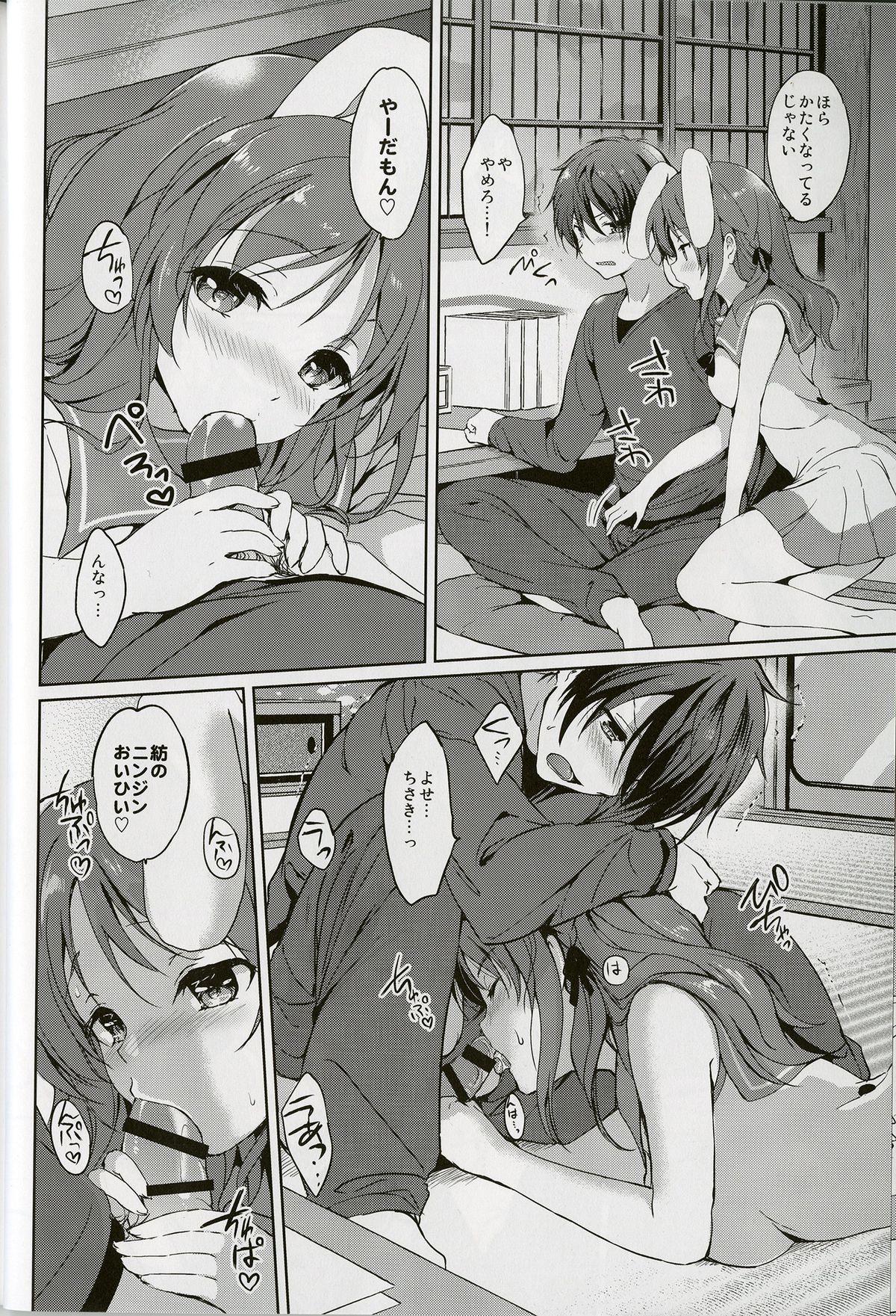 Girl Sucking Dick Horoyoi Rabbit - Nagi no asukara Throatfuck - Page 8