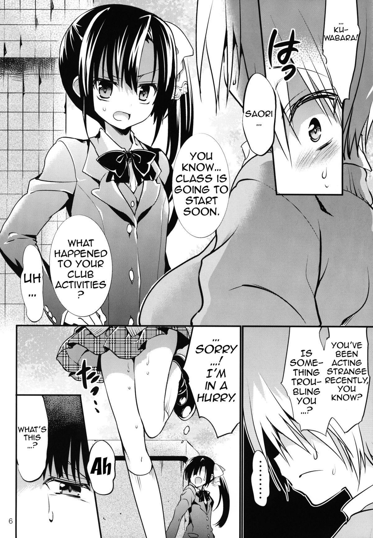 Jerk Off Instruction Gakkou de Seishun! 9 | School in the Spring of Youth 9 Amateur Cum - Page 5