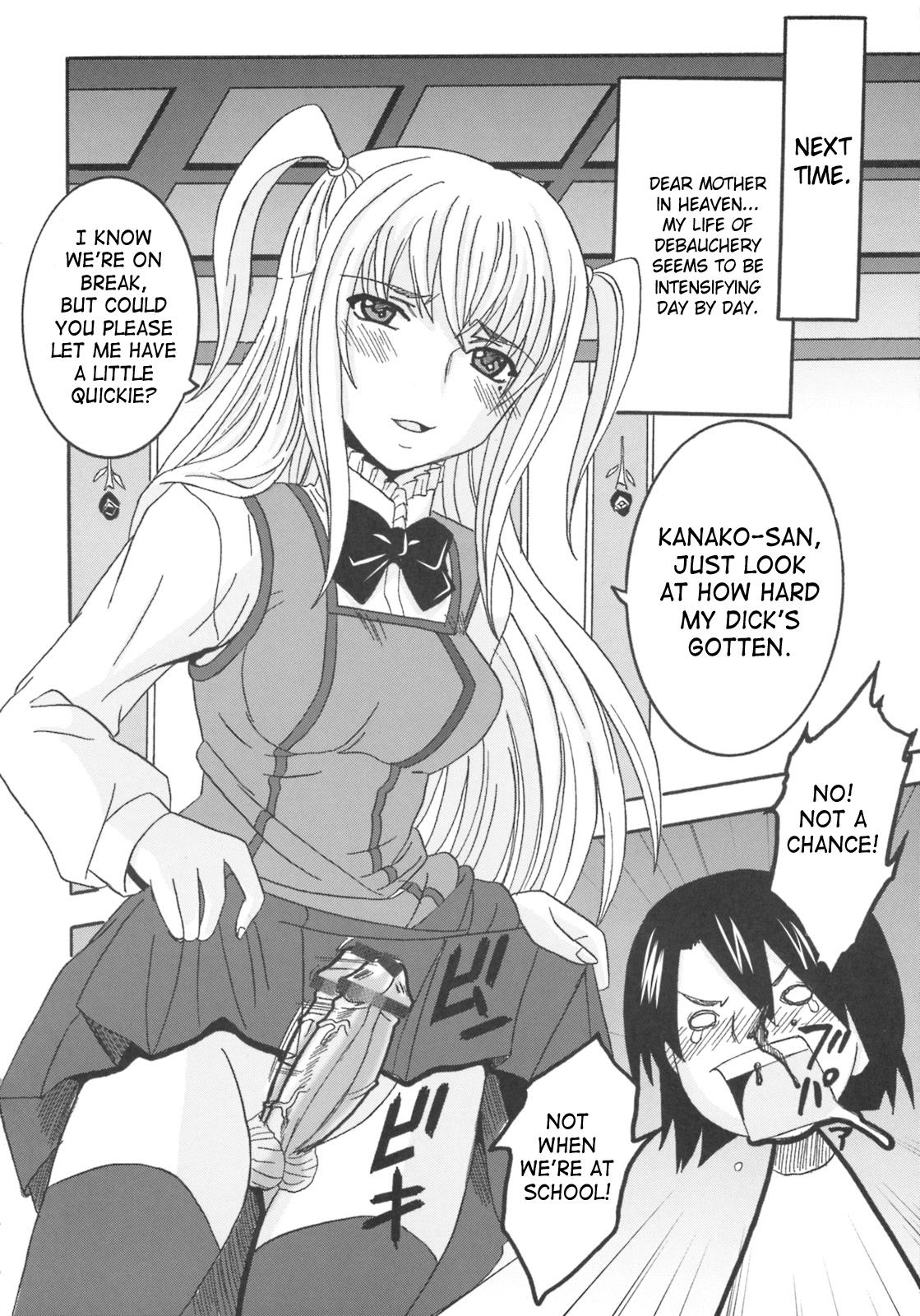 Amatuer Sex Maria ni Mune Kyunkyun Vol.1 - Maria holic Deep - Page 49