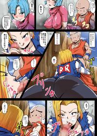 18Bulma to Krillin no Kyoubou de 18 5