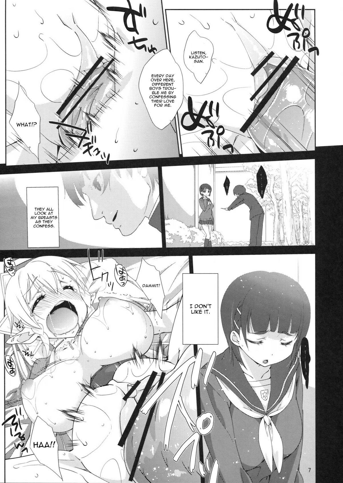 Real Couple Suguha Route. - Sword art online Calcinha - Page 6