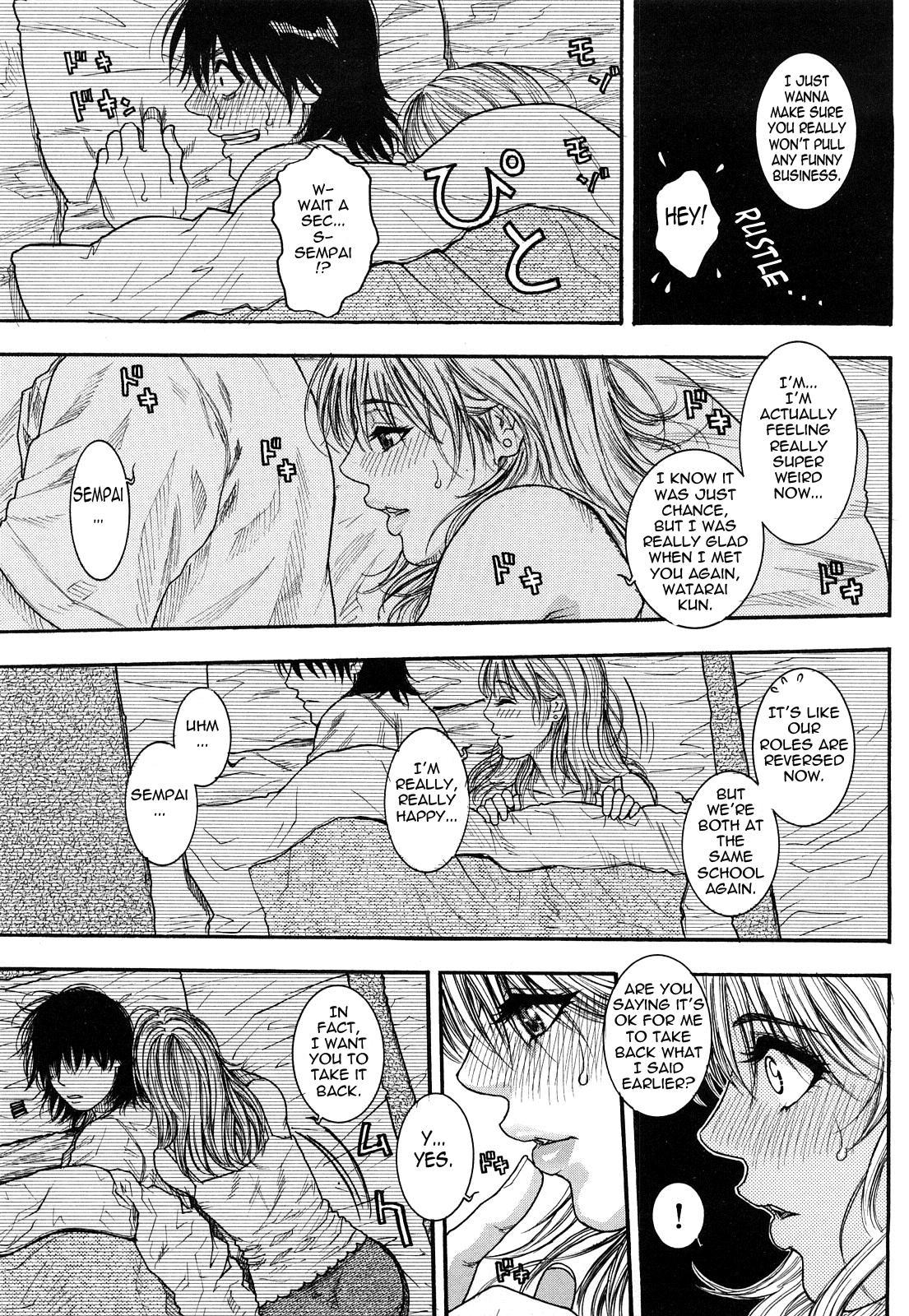 Torokechau no | Eraptured Make Love Ch. 1-6 38