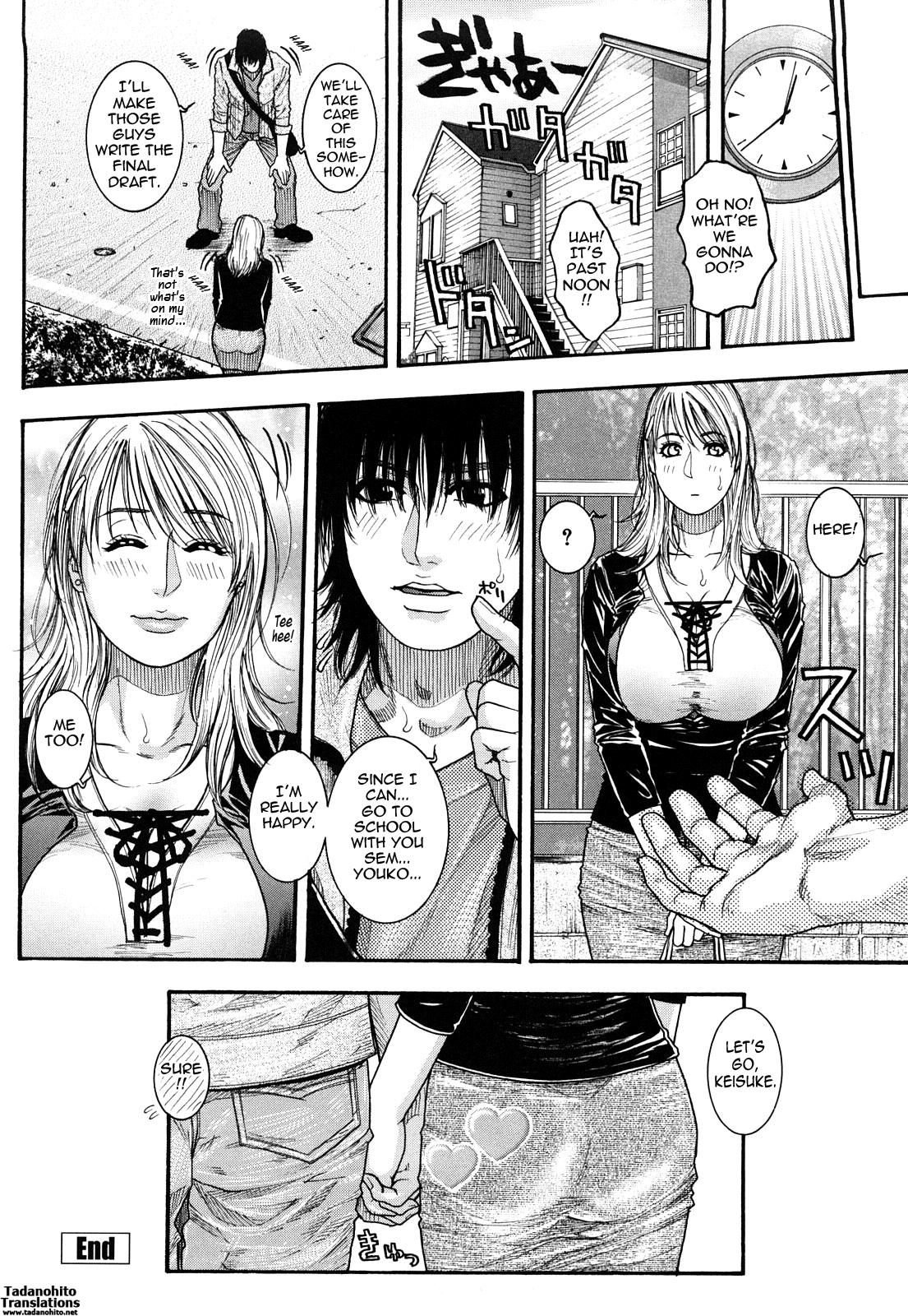 Torokechau no | Eraptured Make Love Ch. 1-6 48