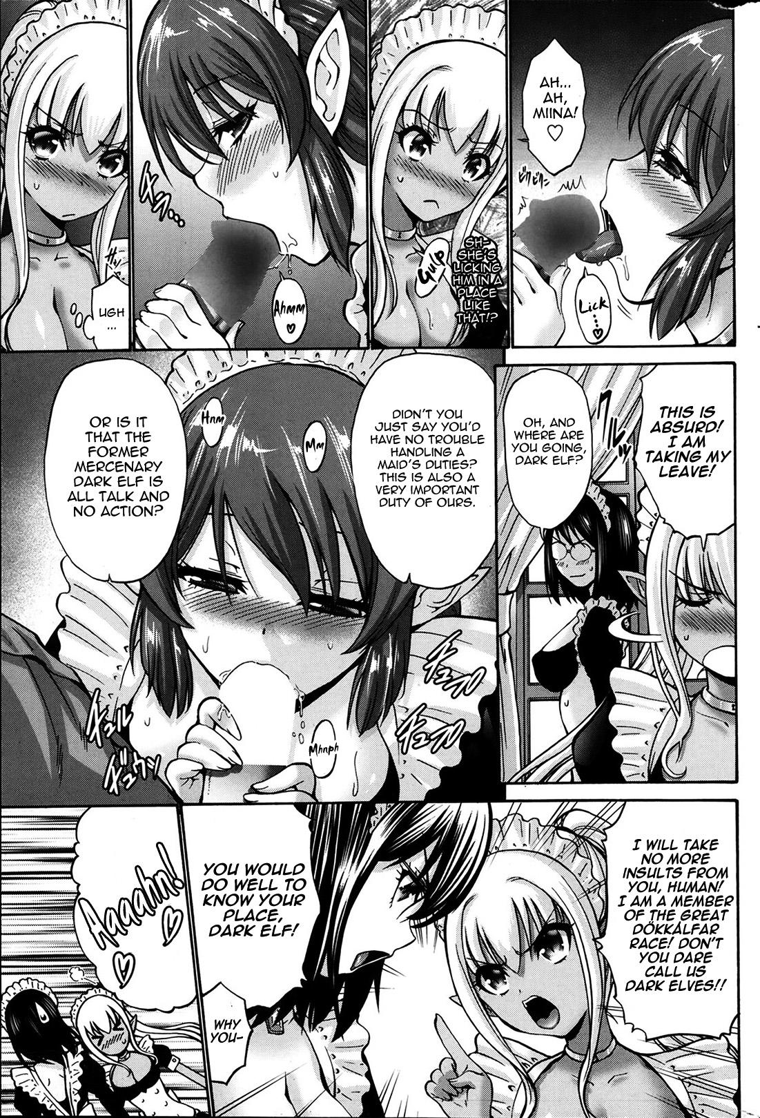 Web Cam Kuro Yousei | Dark Elf Ch. 1-2 Stepsister - Page 12