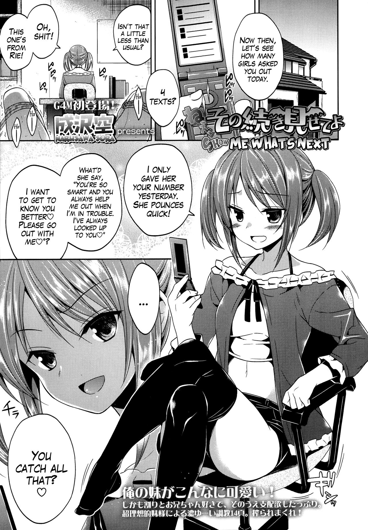 Punishment Nee, Sono Tsuzuki Misete yo | Show Me What’s Next Fucking Hard - Page 1