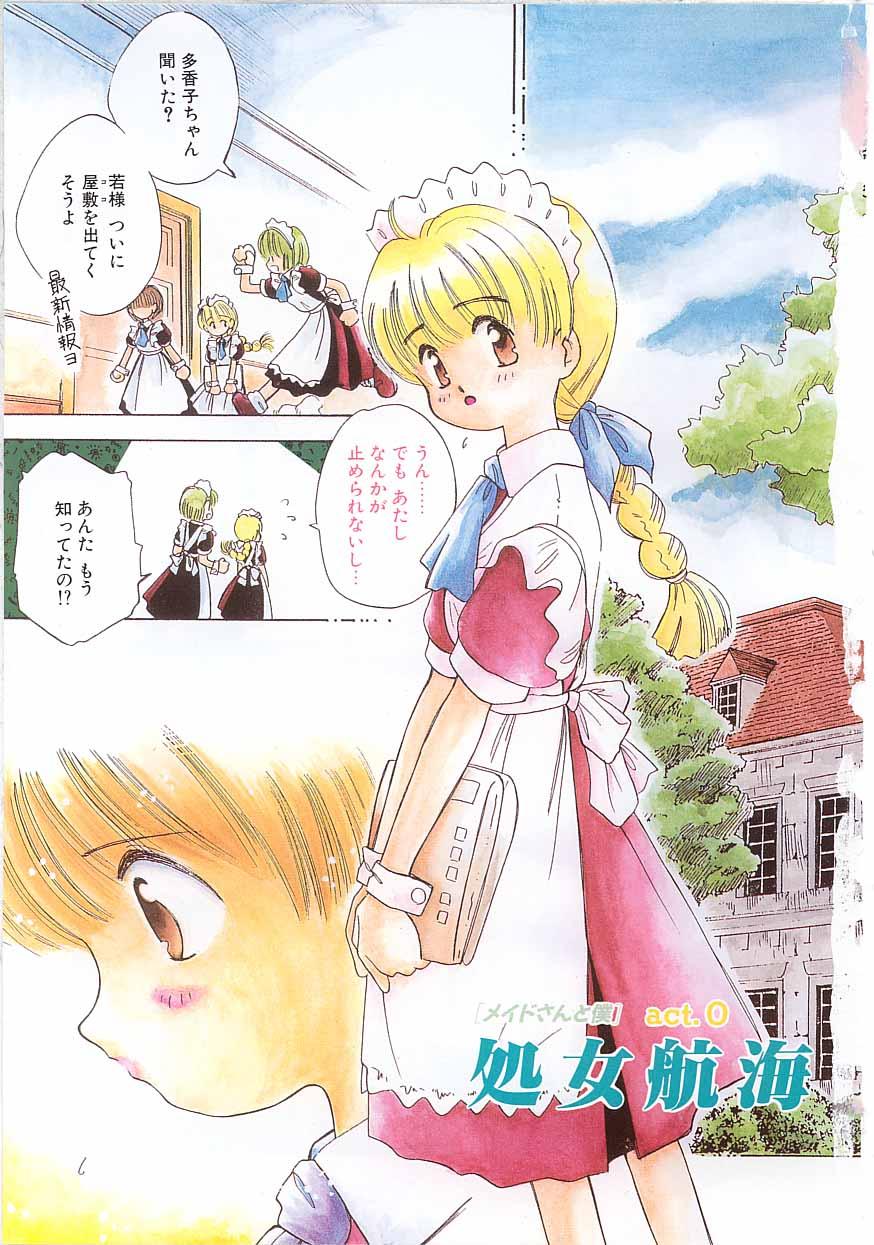 Playing Maid-san to Boku Blowjobs - Page 4