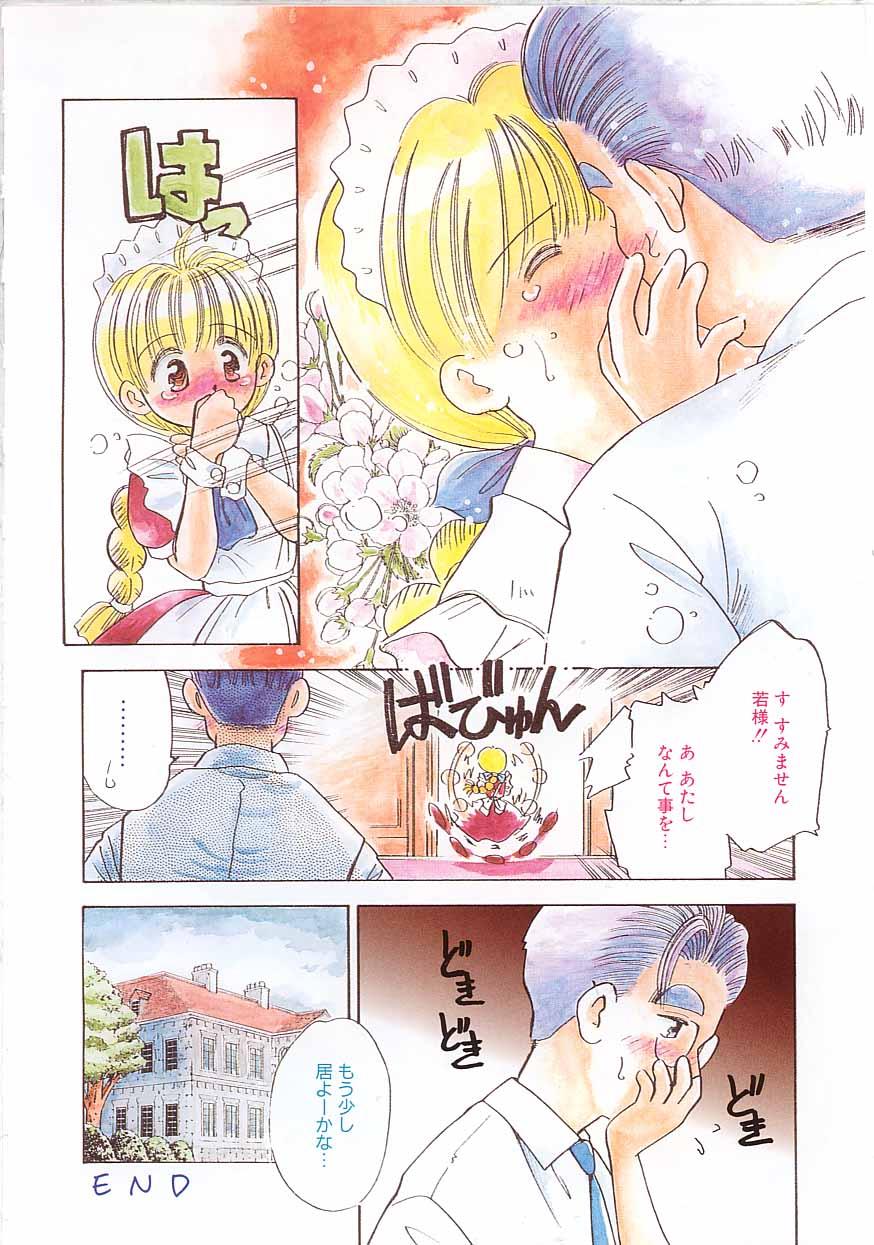 Playing Maid-san to Boku Blowjobs - Page 7