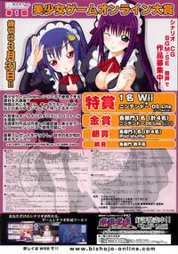 Comic Unreal 2007-04 Vol. 6 1