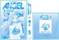SummerGF ANGEL 5  3D-Lesbian 2