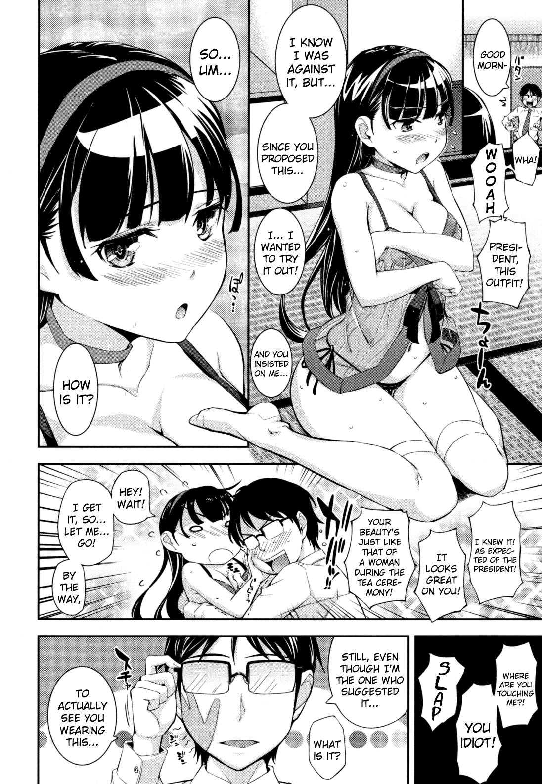 Perverted Boku no Watashi no Shitai Koto! | What You and I Want to do Together Monster Cock - Page 8