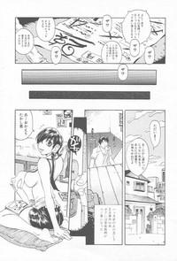 Comic Kanin Yuugi Vol. 12 10