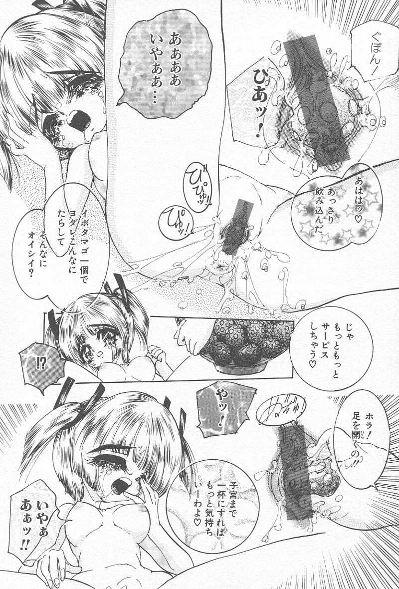 Comic Kanin Yuugi Vol. 12 126