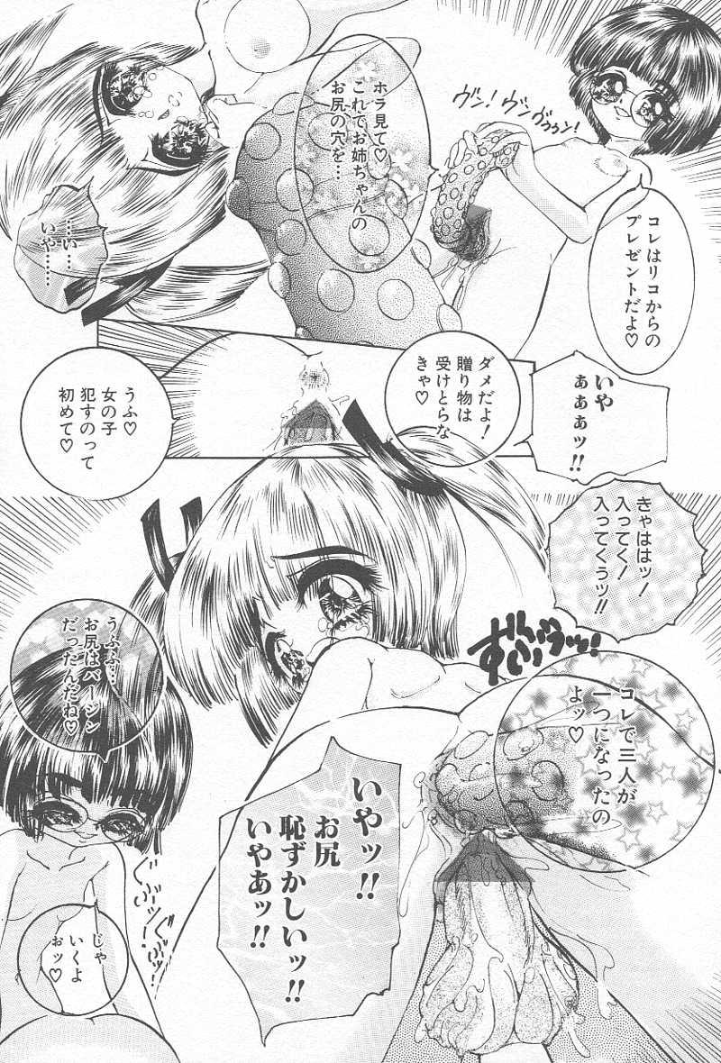 Comic Kanin Yuugi Vol. 12 129