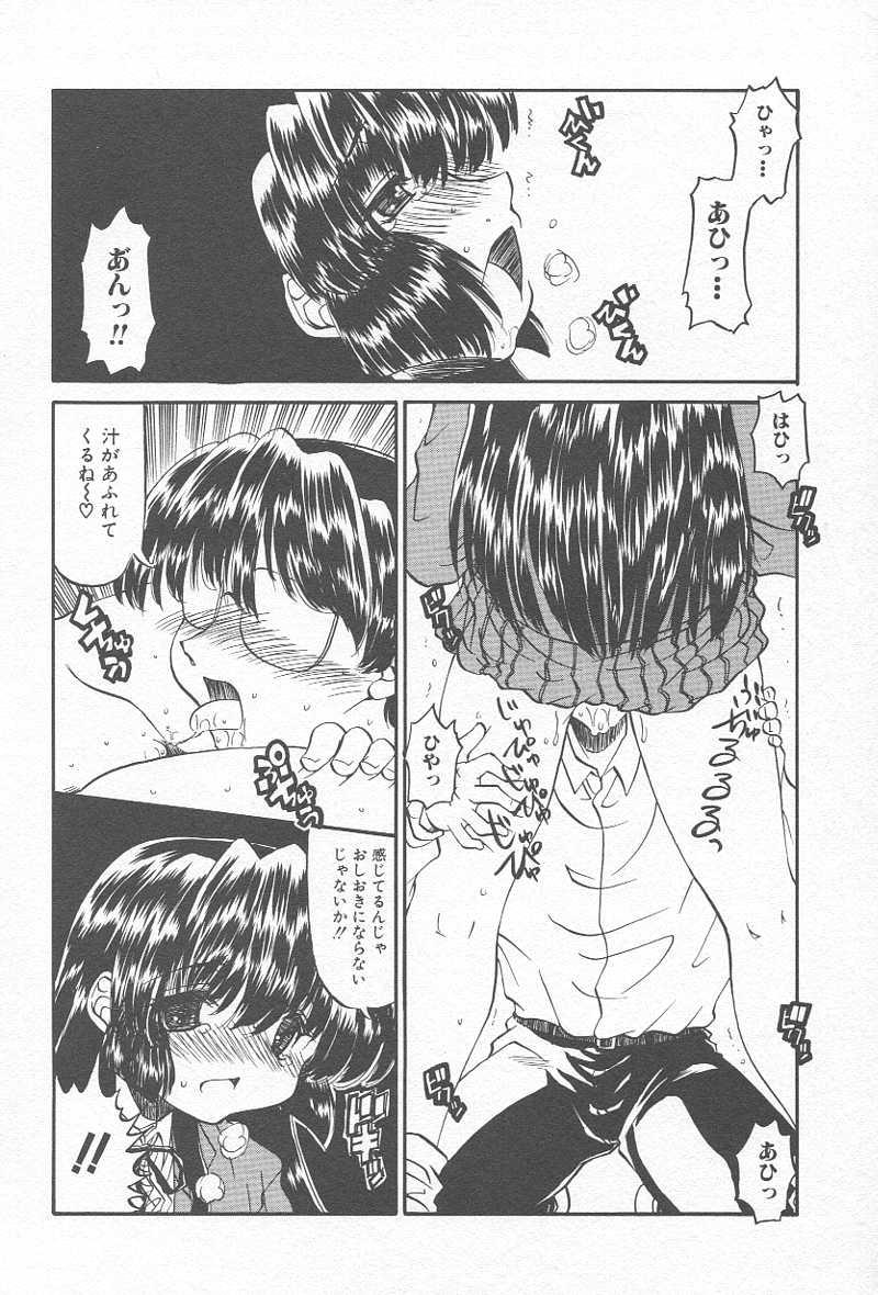 Comic Kanin Yuugi Vol. 12 150