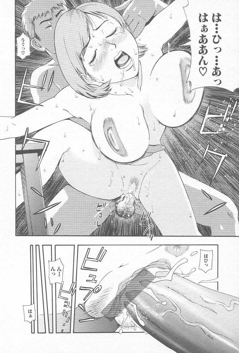 Comic Kanin Yuugi Vol. 12 36