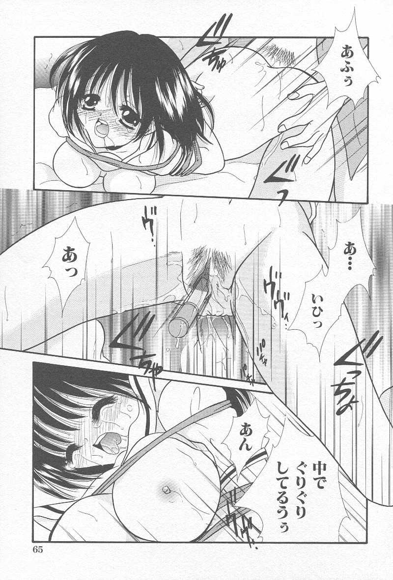 Comic Kanin Yuugi Vol. 12 67