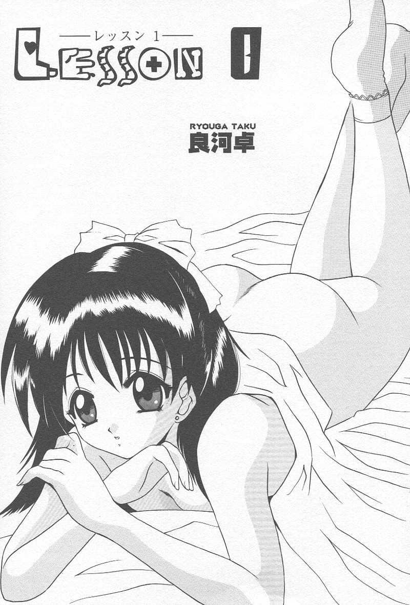 Comic Kanin Yuugi Vol. 12 87