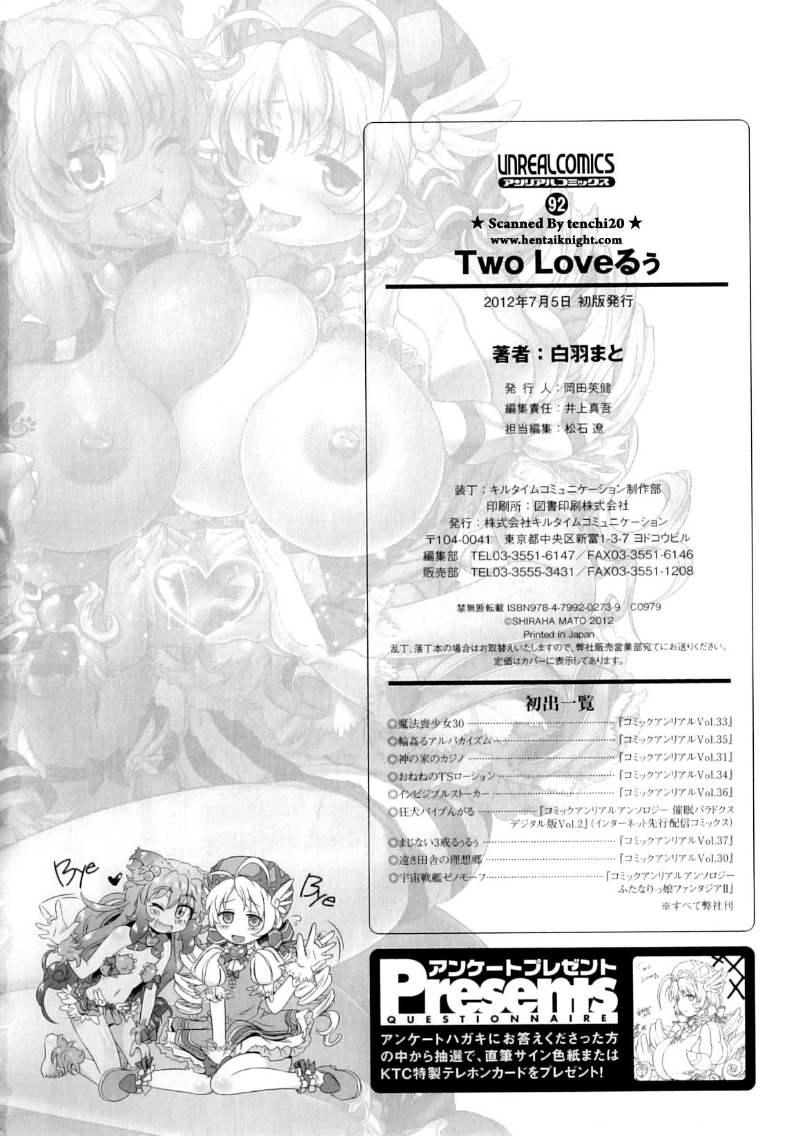 Two Love Roux 177