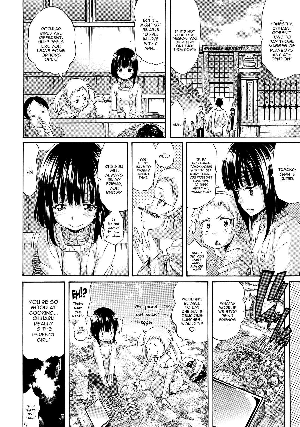 Point Of View Melody Ch. 1-5 Indo - Page 12