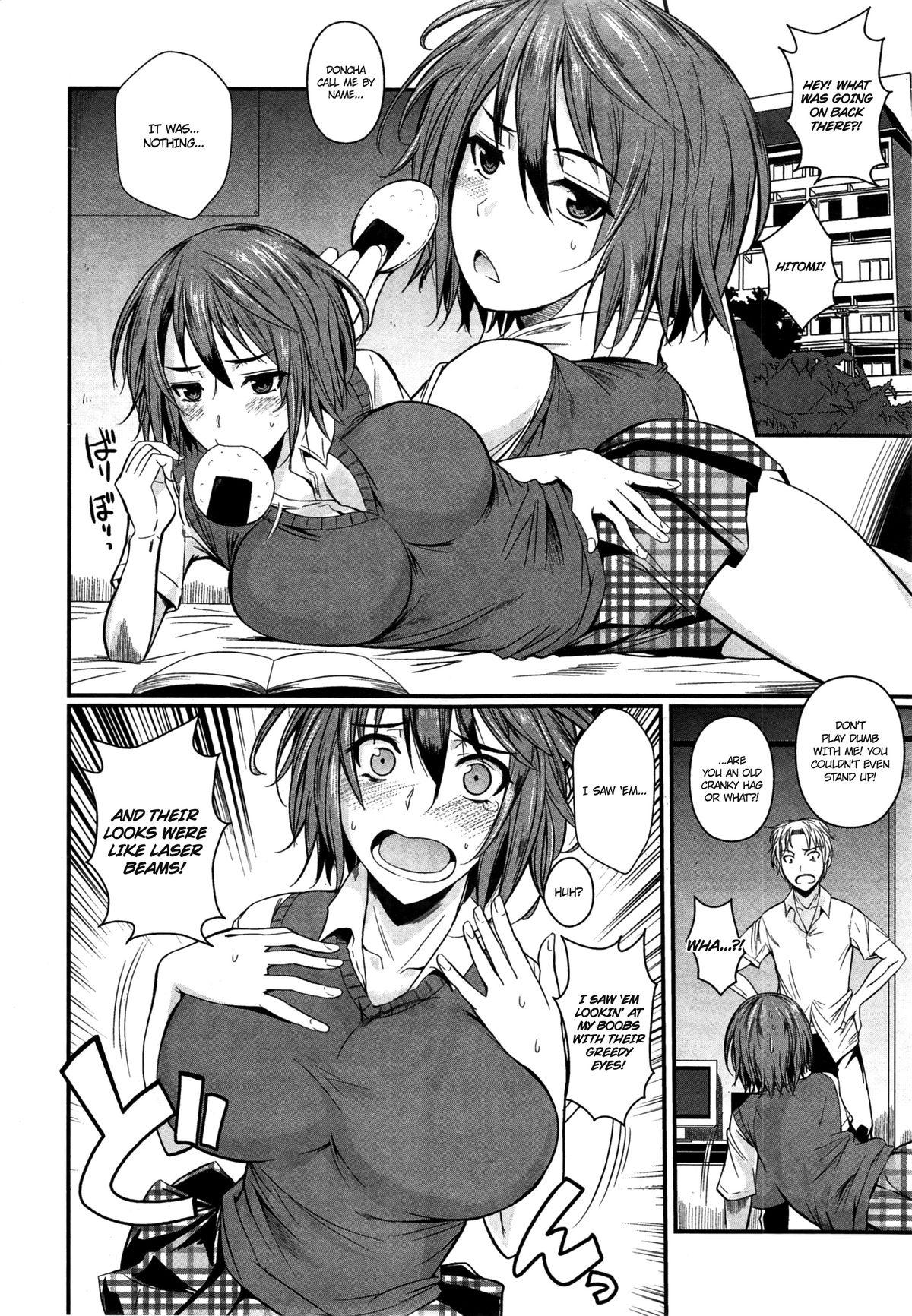 Gay Bondage Biishiki Laser | Aphrodisiac Laser Scandal - Page 2