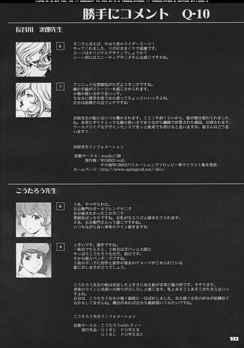 (C57) [Q-bit (Q-10)] Q-bit Vol. 04 - My Name is Fujiko (Lupin III) [English] [EHT] 8