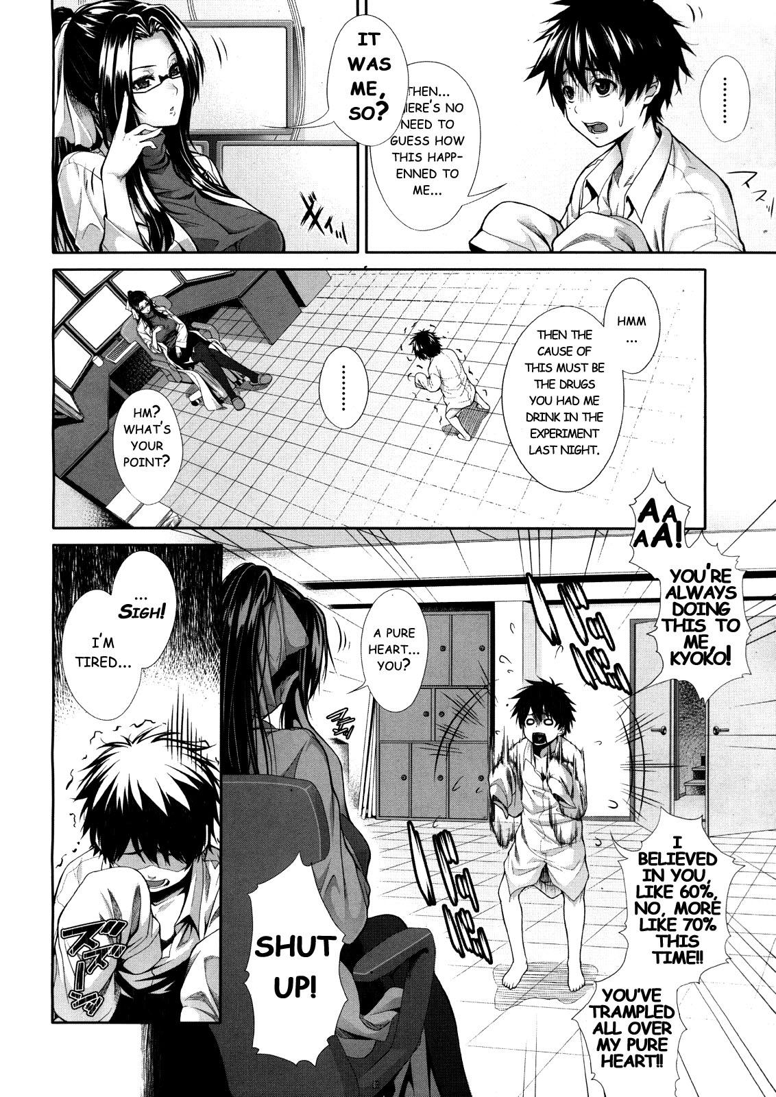 Slut Porn Boku wa Kanojo no Marmot! | I'm Her Guinea Pig! Free Amature Porn - Page 4