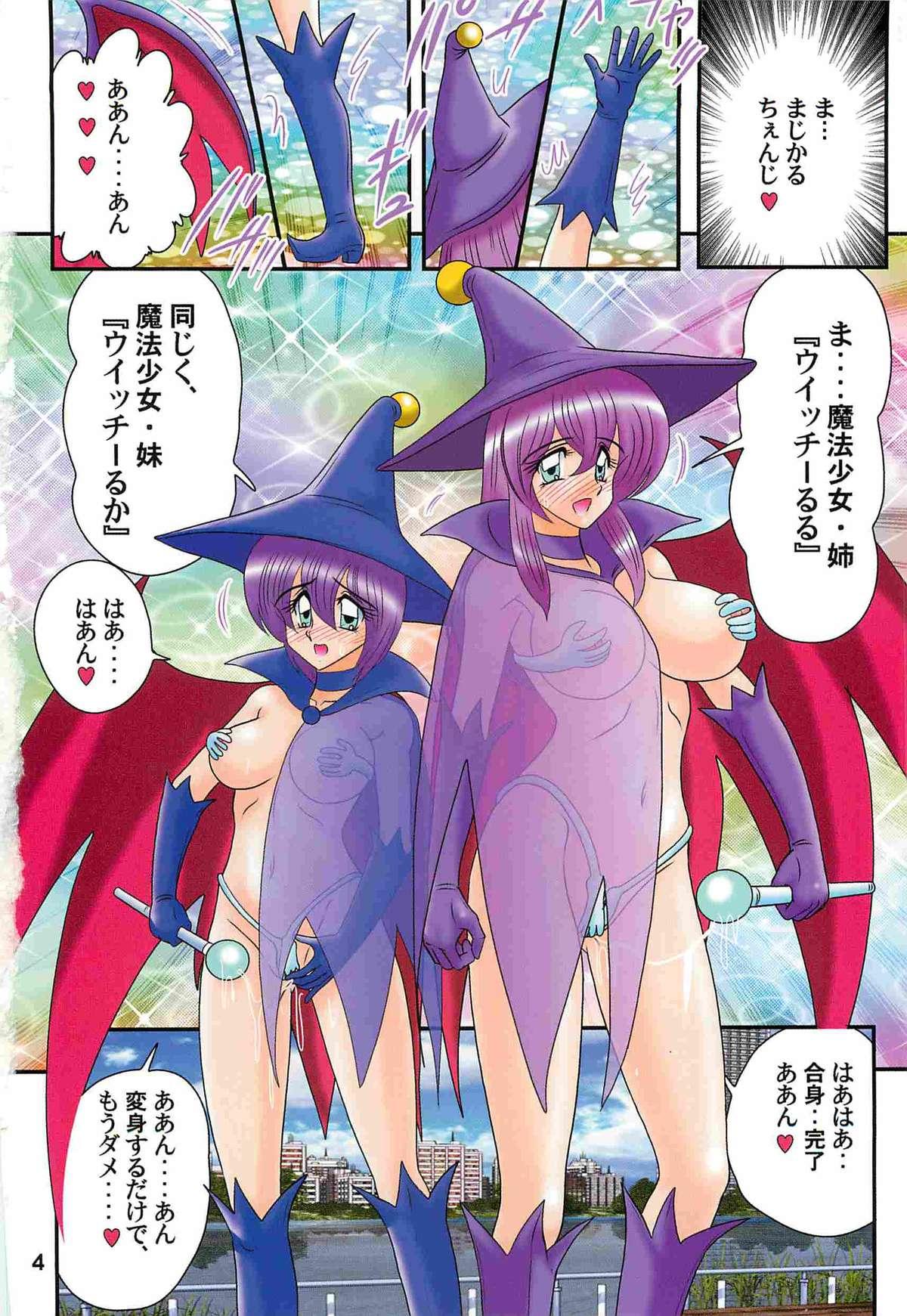 Majokko Witch Shimai - Ruru & Ruka 7