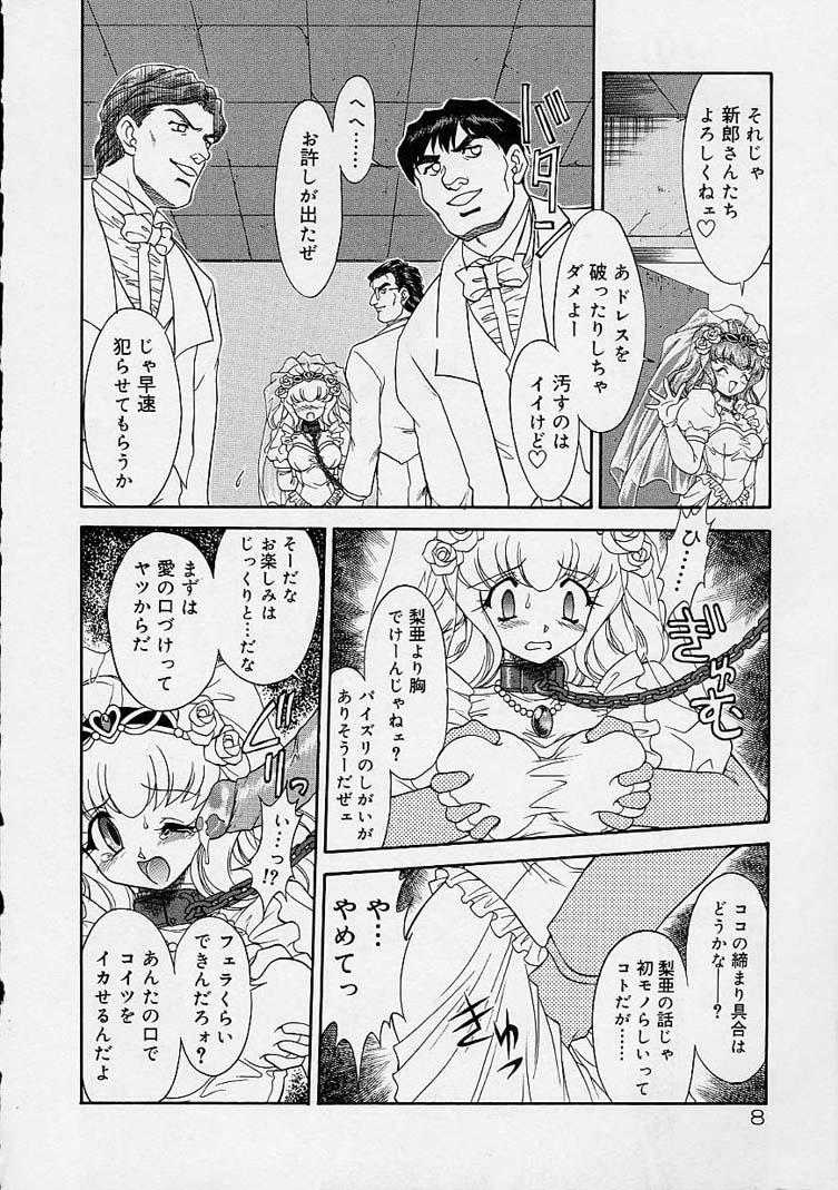 Balls Chohkyoh Shichauzo! Pissing - Page 7