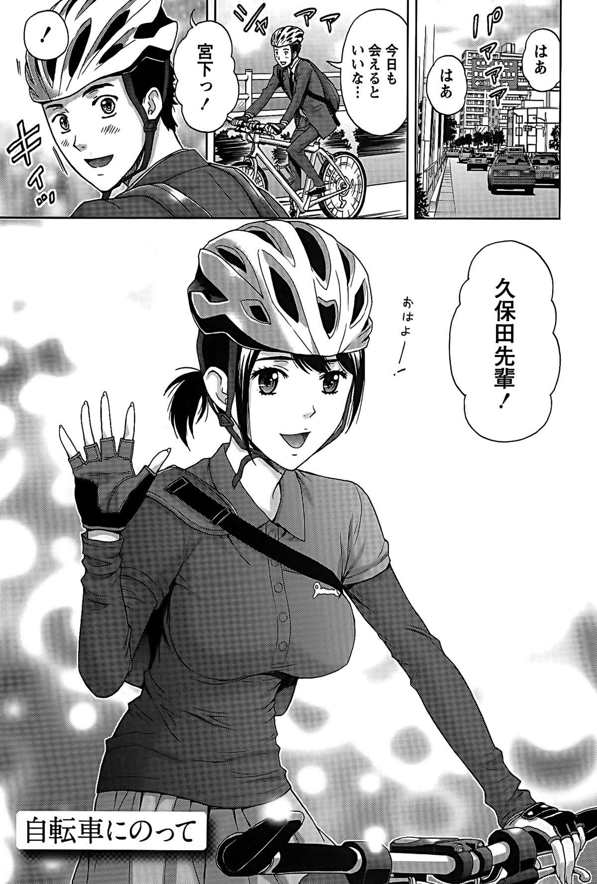 Famosa Shittori Lady to Amai Mitsu Morrita - Page 5