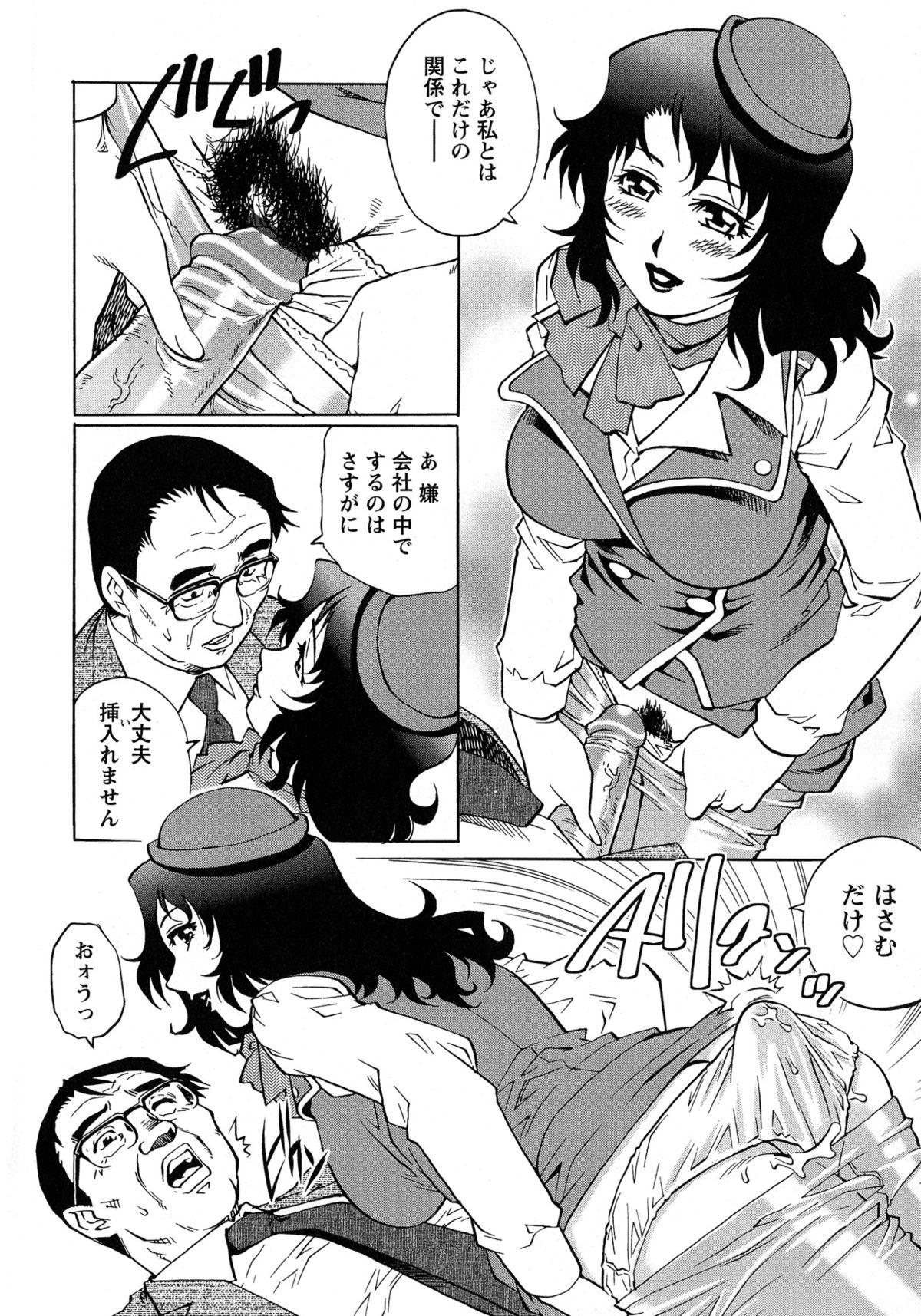 Pervert Momoko-san no Nama Shitagi Pov Blow Job - Page 11