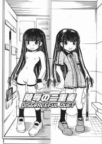 Clothed Ryoujoku Nijuusou | Disgraceful Duet  Mamadas 1