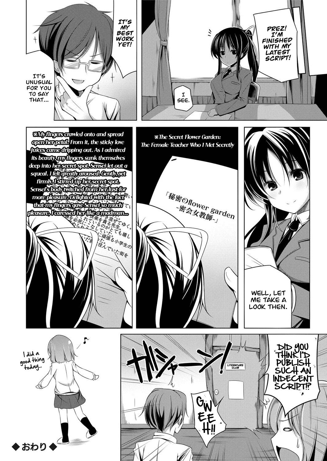 Fetish Sensei to Himitsu no Bu Katsudou | Sensei And The Secret Club Activity Highheels - Page 18