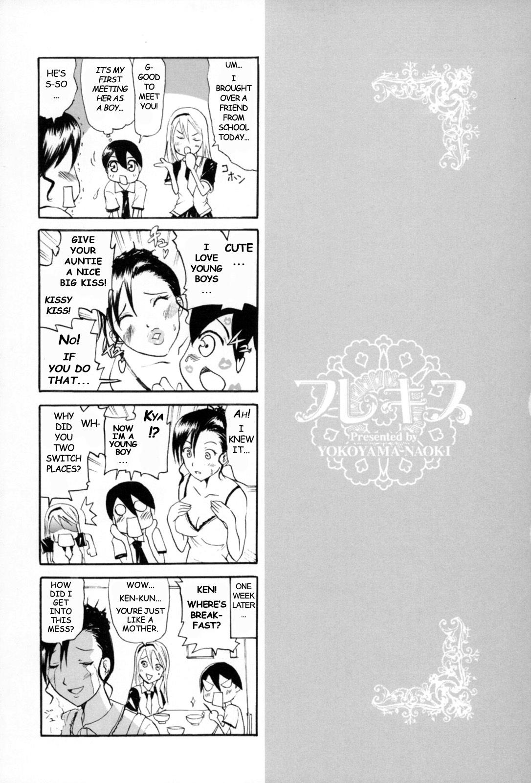 Cousin French Kiss Ch06 - Change Ink - Page 21