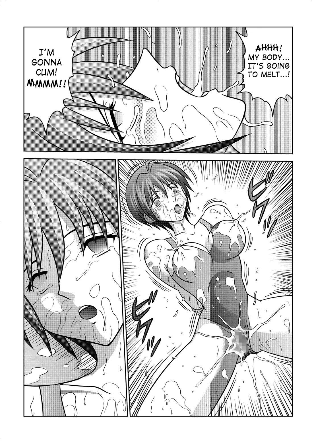 Latex Bushitsu no Idol 4 | Clubroom Idol 4 - Suzuka Cutie - Page 17