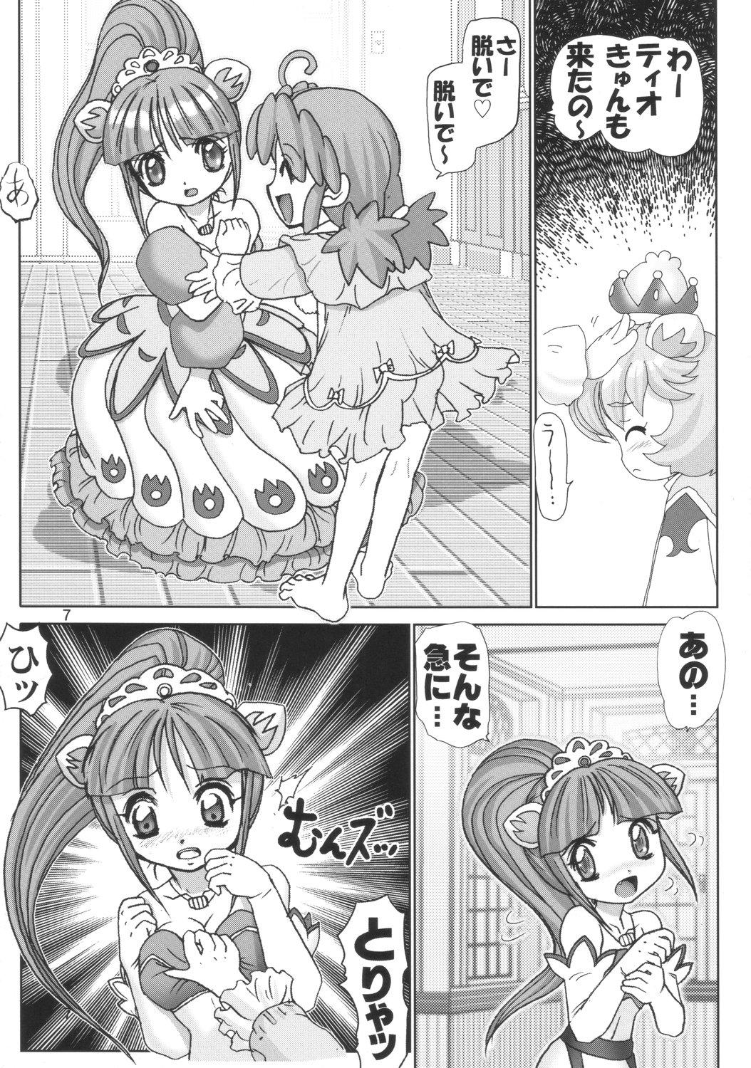 Femdom Porn Futago Rian - Fushigiboshi no futagohime Morena - Page 6