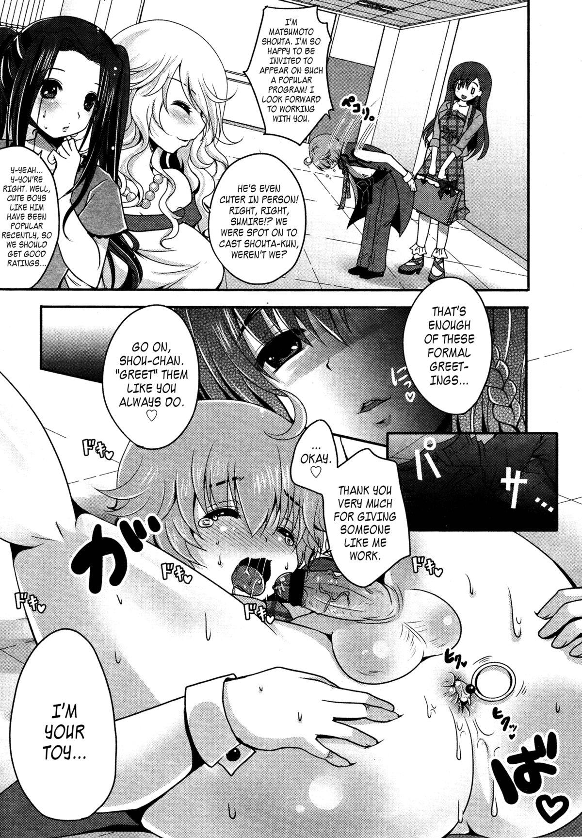 Wank Idol de Asobo! | Let's Play With an Idol! Ecuador - Page 5