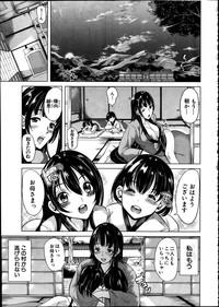 Midara no Kuni Ch.1-3 5