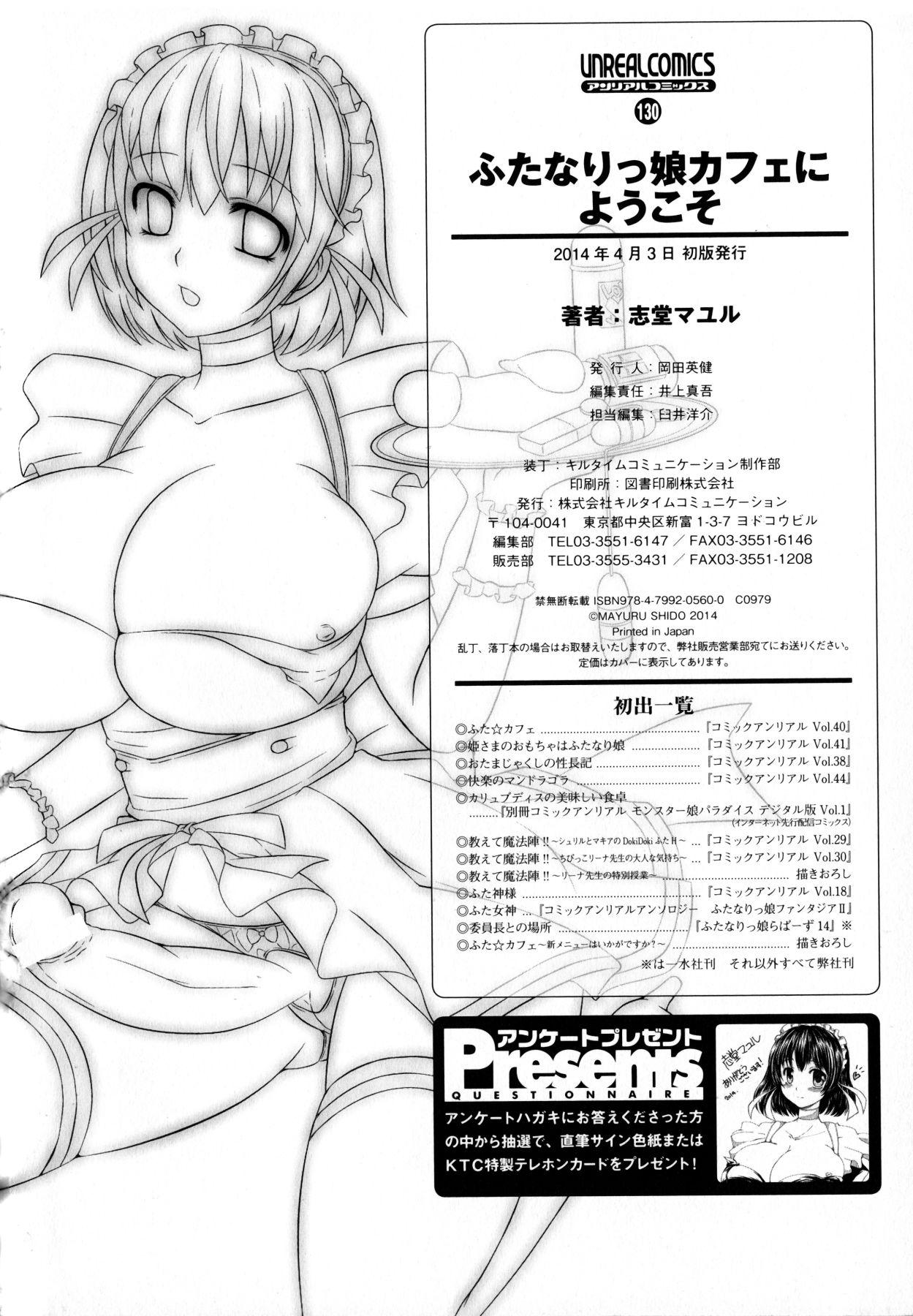 Gay Trimmed Futanarikko Café ni Youkoso Kiss - Page 178