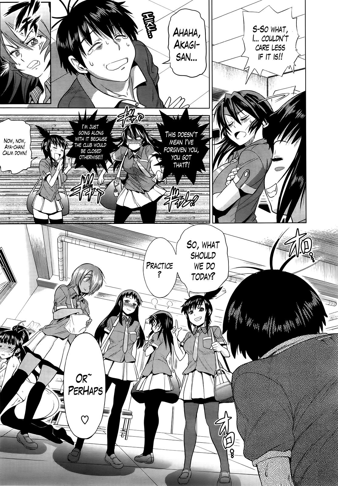 Joshi Lac! | Girls Lacrosse Club + extra chap 213