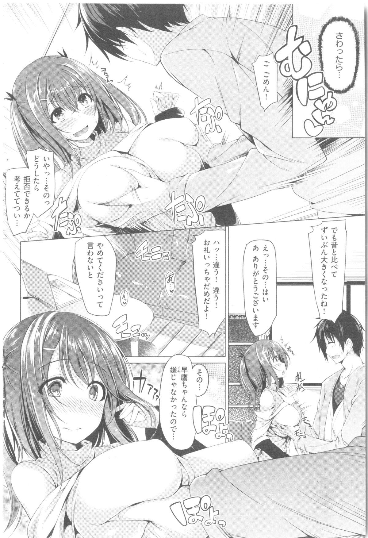 COMIC Kairakuten BEAST 2014-05 155