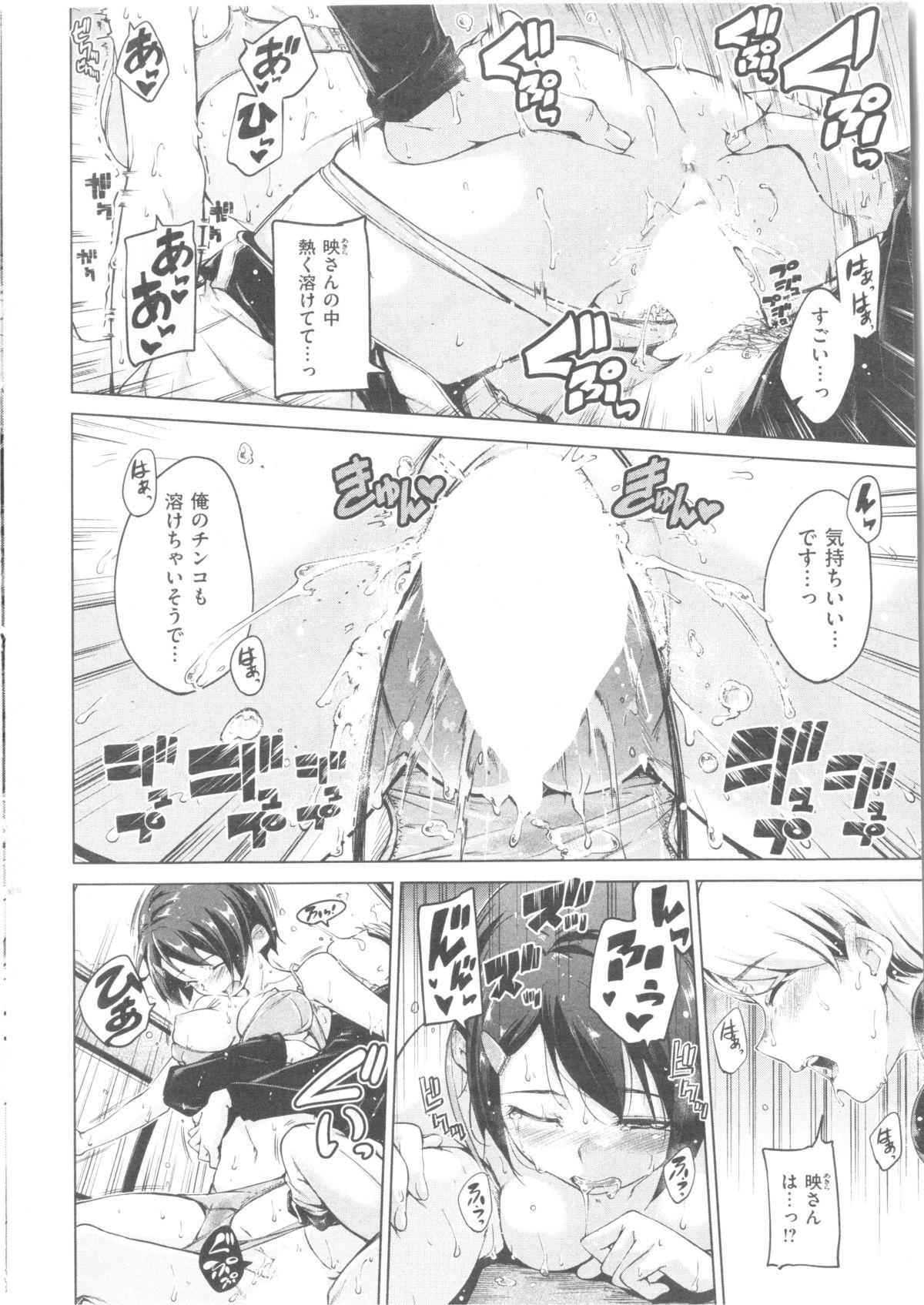 COMIC Kairakuten BEAST 2014-05 29