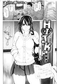 For HIJK Ch.1-2  Breasts 2