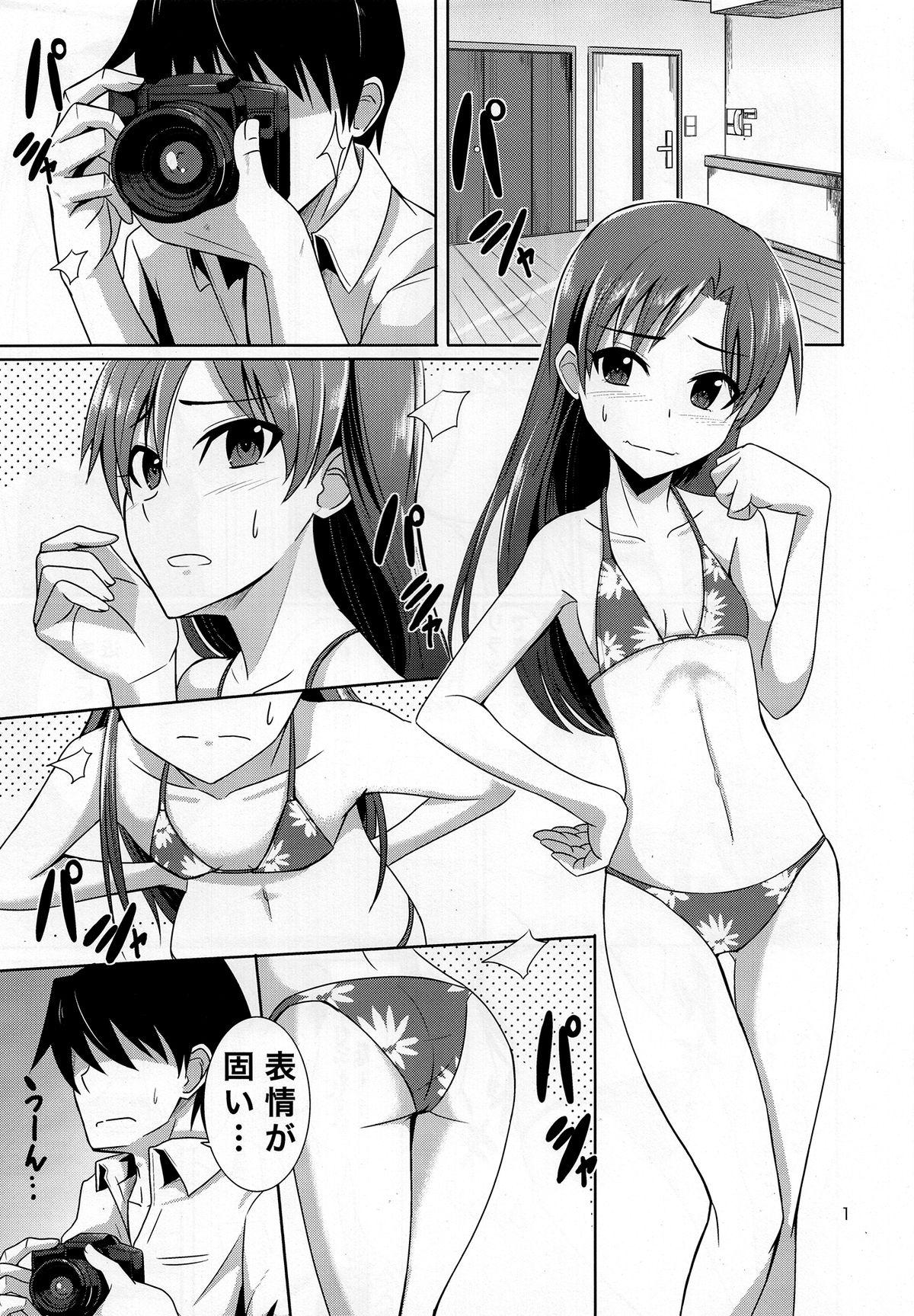 Porno 18 GRAVURE ONLY FOR YOU! - The idolmaster Gay Money - Page 2