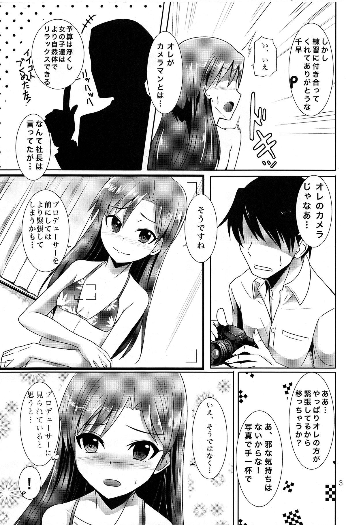 Amateur Blow Job GRAVURE ONLY FOR YOU! - The idolmaster Slut - Page 4