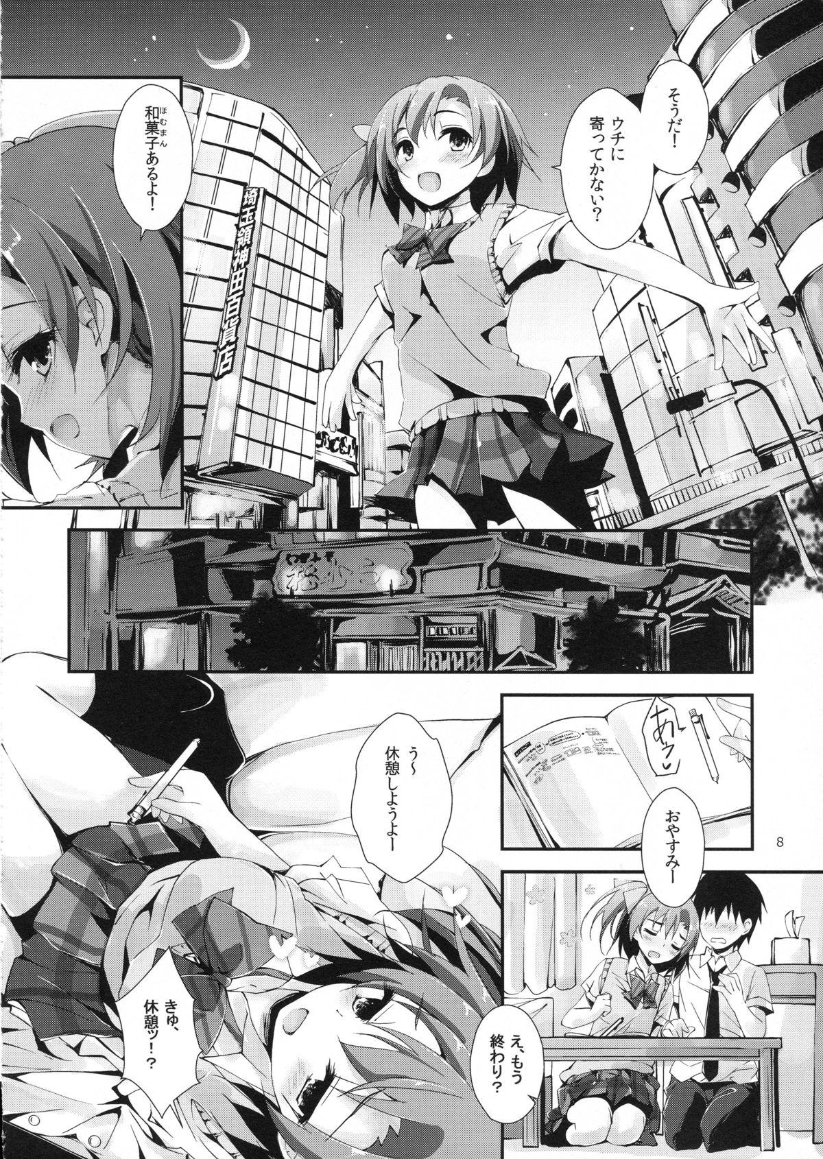 Transvestite Mogyutto orange Mix Juice - Love live Dykes - Page 9