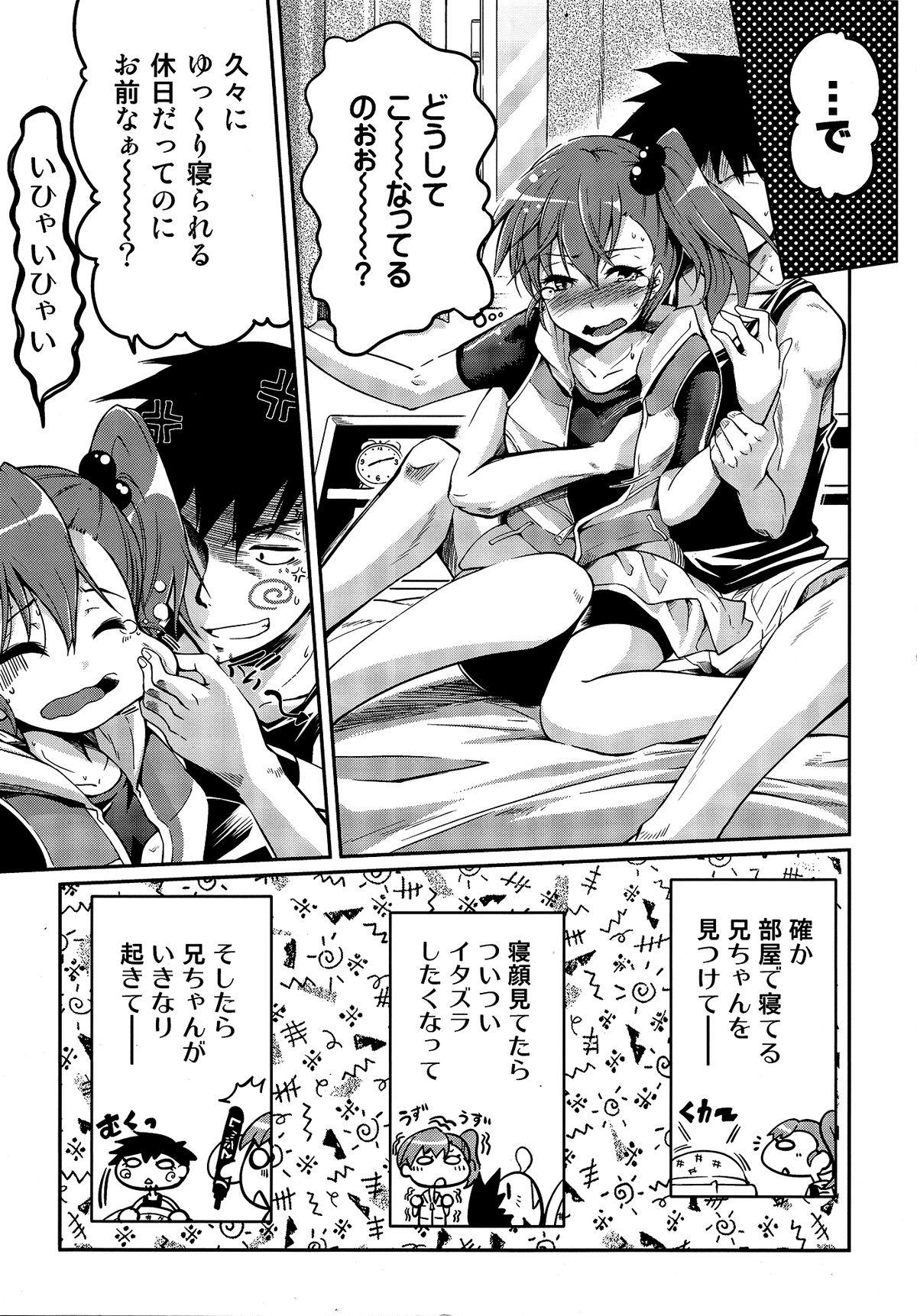 Teen Sex Ami→Mami Sneaking Daisakusen - The idolmaster Fellatio - Page 8