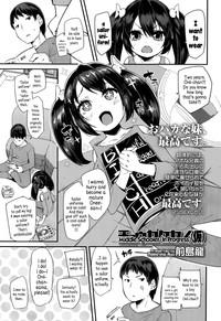 Realitykings [Maeshima Ryou] Chuugakusei (kari) | Middle Schooler (In Progress) (Comic LO 2014-07) [English] {5 A.m.}  CumSluts 1